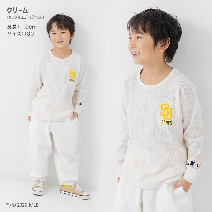 在庫処分 キッズ 長袖 Tシャツ ロンT 男の子 ワッフル ロゴ ベビー服 子供服 MLB メジャーリーグ ドジャース ヤンキース パドレス 90 100 110 120 130 140 150cm | MLB | 10