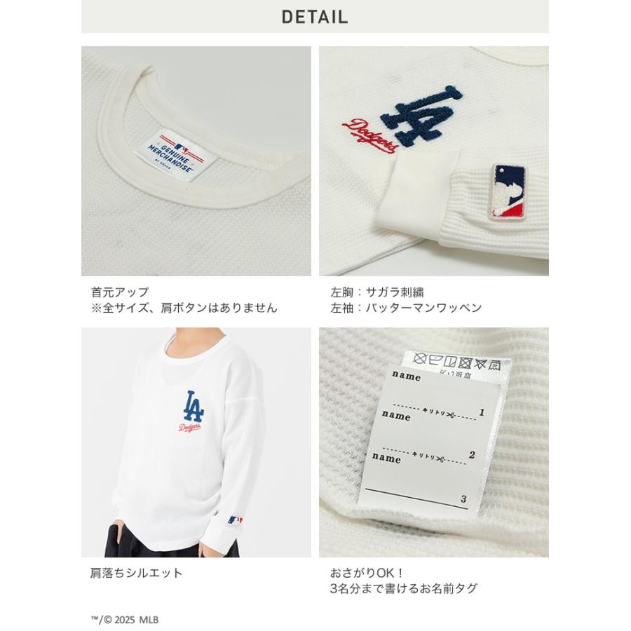 在庫処分 キッズ 長袖 Tシャツ ロンT 男の子 ワッフル ロゴ ベビー服 子供服 MLB メジャーリーグ ドジャース ヤンキース パドレス 90 100 110 120 130 140 150cm | MLB | 11