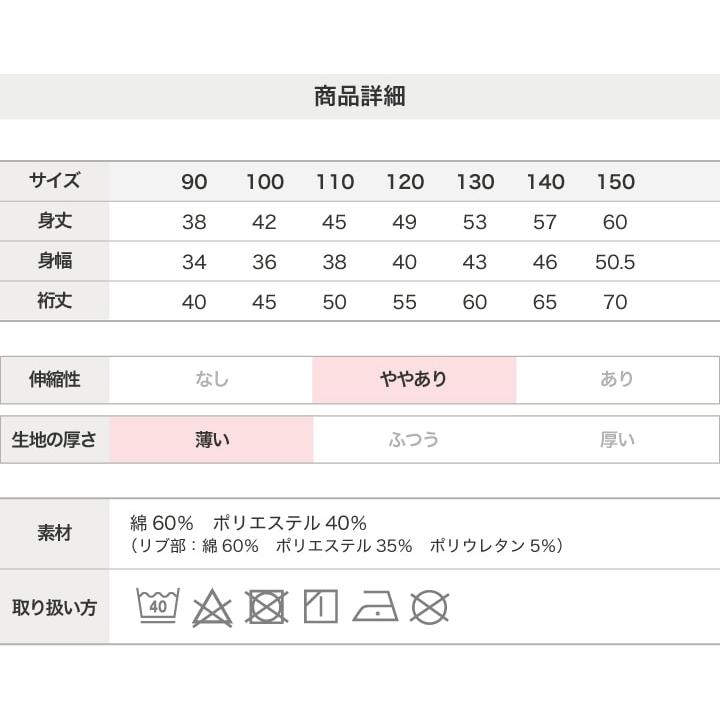 在庫処分 キッズ 長袖 Tシャツ ロンT 男の子 ワッフル ロゴ ベビー服 子供服 MLB メジャーリーグ ドジャース ヤンキース パドレス 90 100 110 120 130 140 150cm | MLB | 12