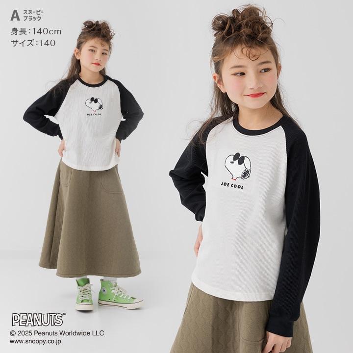 SNOOPY スヌーピー キッズ 長袖 Tシャツ ロンT 男の子 女の子 SNOOPY スヌーピー キッズ 長袖 Tシャツ ロンT 男の子 女の子