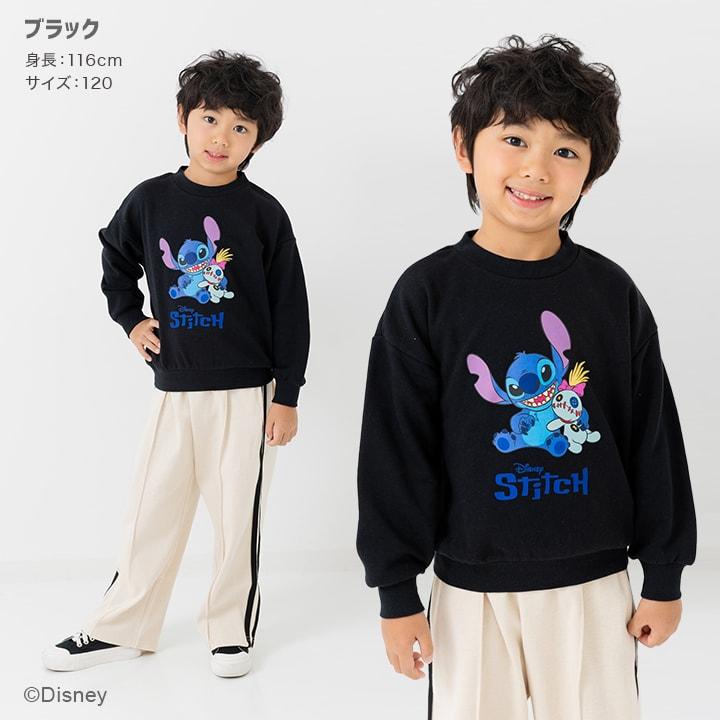 リロ＆スティッチ 在庫処分 トレーナー 子供服 キッズ ディズニー 長袖 