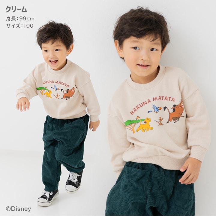 Disney（ディズニー） 在庫処分 ライオン・キング トレーナー キッズ