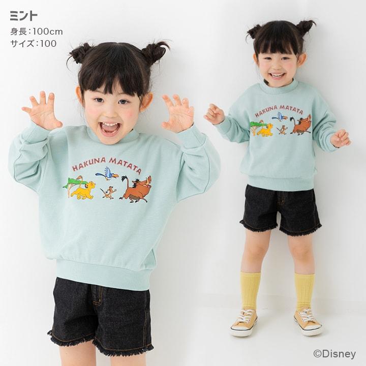 Disney（ディズニー） 在庫処分 ライオン・キング トレーナー キッズ
