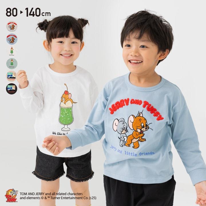 chil2 在庫処分 トムとジェリー キッズ 長袖 Tシャツ べビー服 子供服