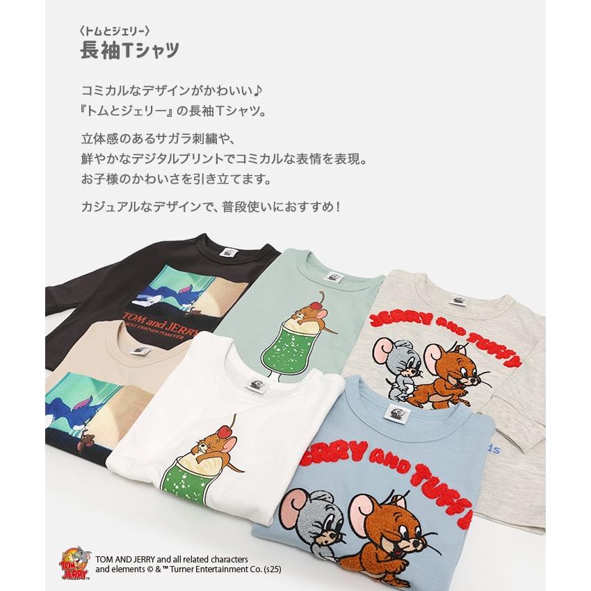 chil2 在庫処分 トムとジェリー キッズ 長袖 Tシャツ べビー服 子供服