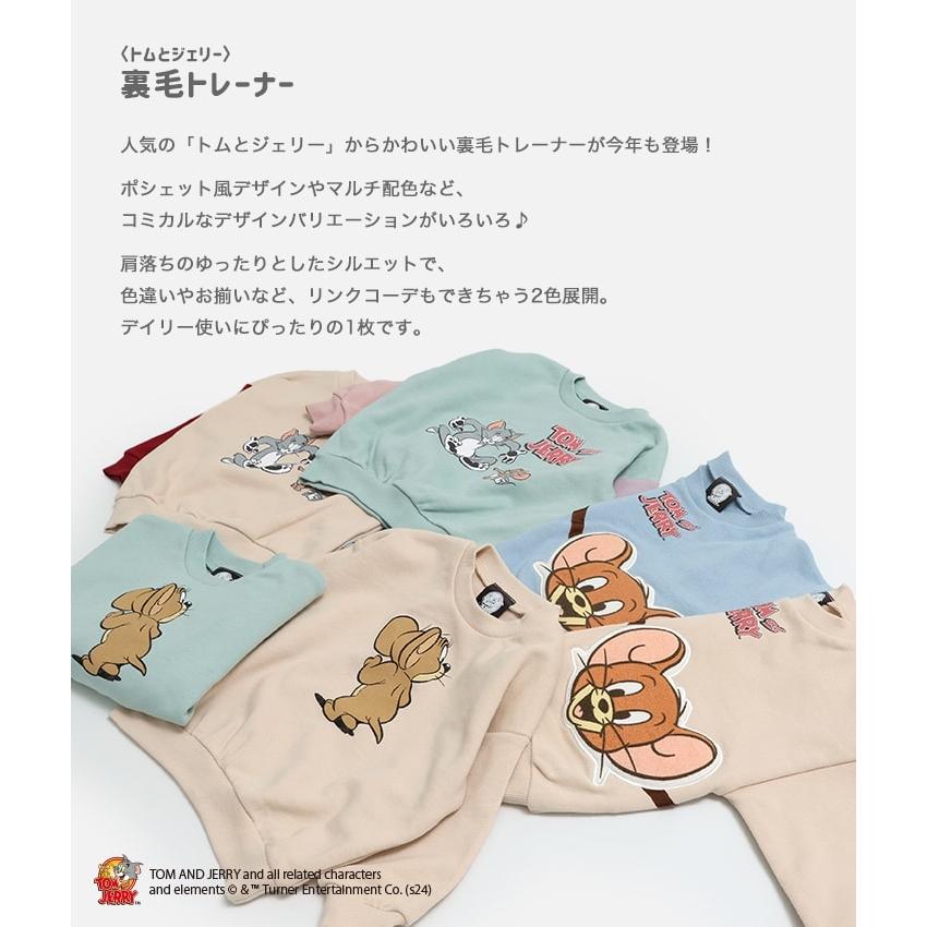chil2 在庫処分 キッズ トムとジェリー ベビー服 子供服 トレーナー