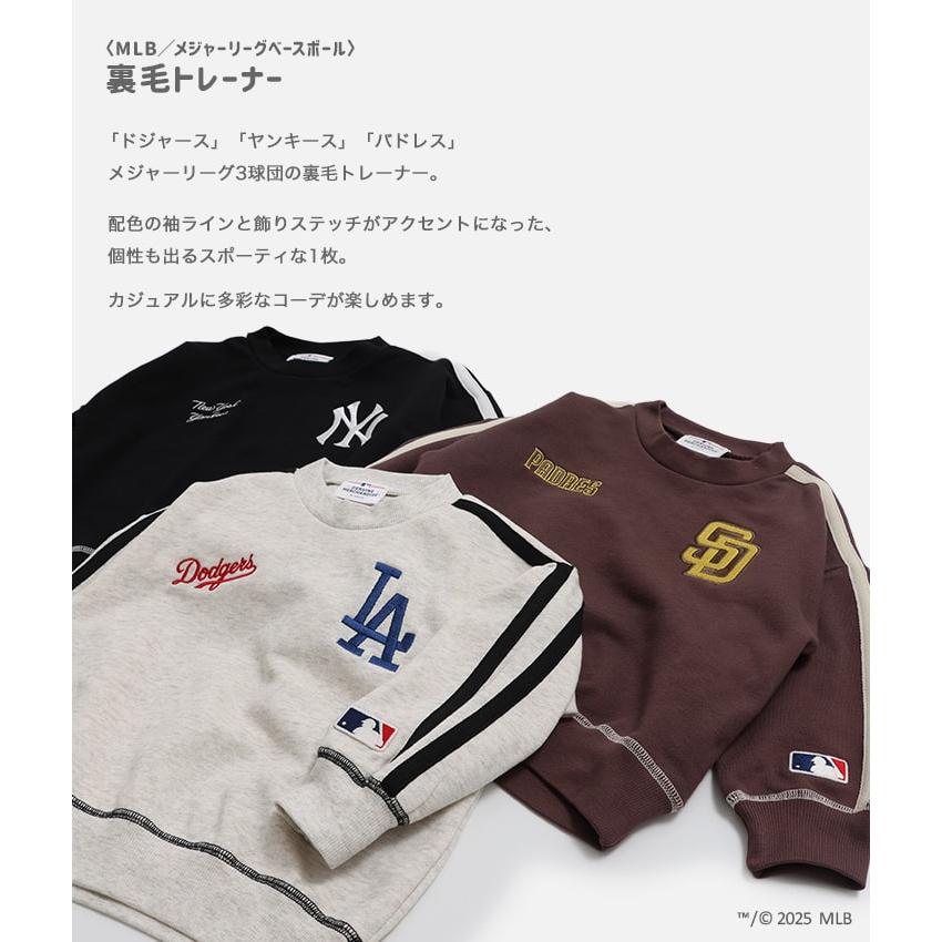 MLB キッズ 子供服 トレーナー スウェット 男の子 ロゴ 刺繍 メジャーリーグ ドジャース ヤンキース パドレス ライン 100 110 120 130 140 150 160cm | MLB | 04
