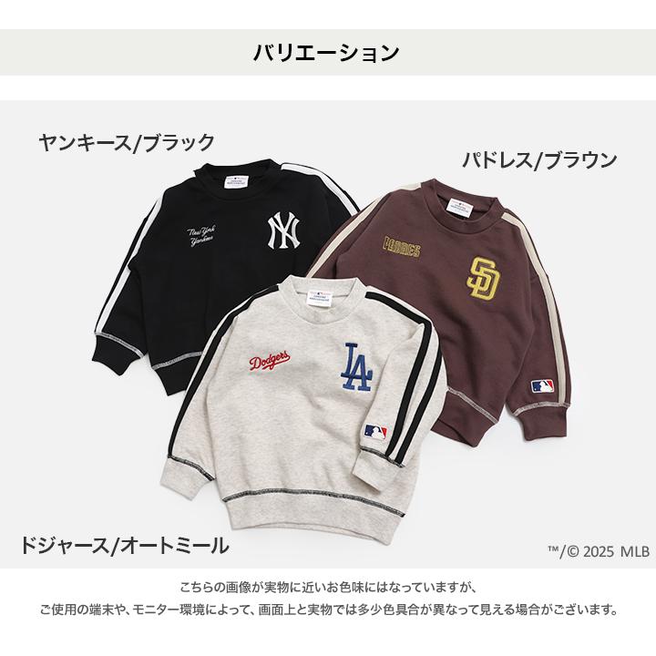 MLB キッズ 子供服 トレーナー スウェット 男の子 ロゴ 刺繍 メジャーリーグ ドジャース ヤンキース パドレス ライン 100 110 120 130 140 150 160cm | MLB | 05