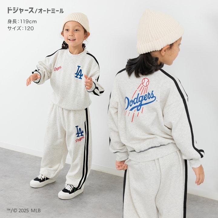 MLB 在庫処分 キッズ 子供服 トレーナー スウェット 男の子 ロゴ 刺繍
