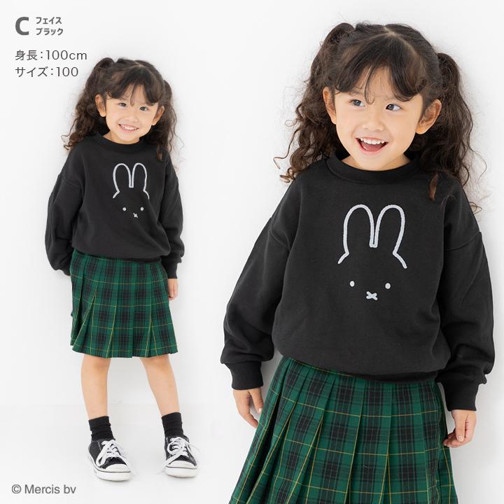 Miffy（ミッフィー） 在庫処分 トレーナー キッズ ベビー服 子供服