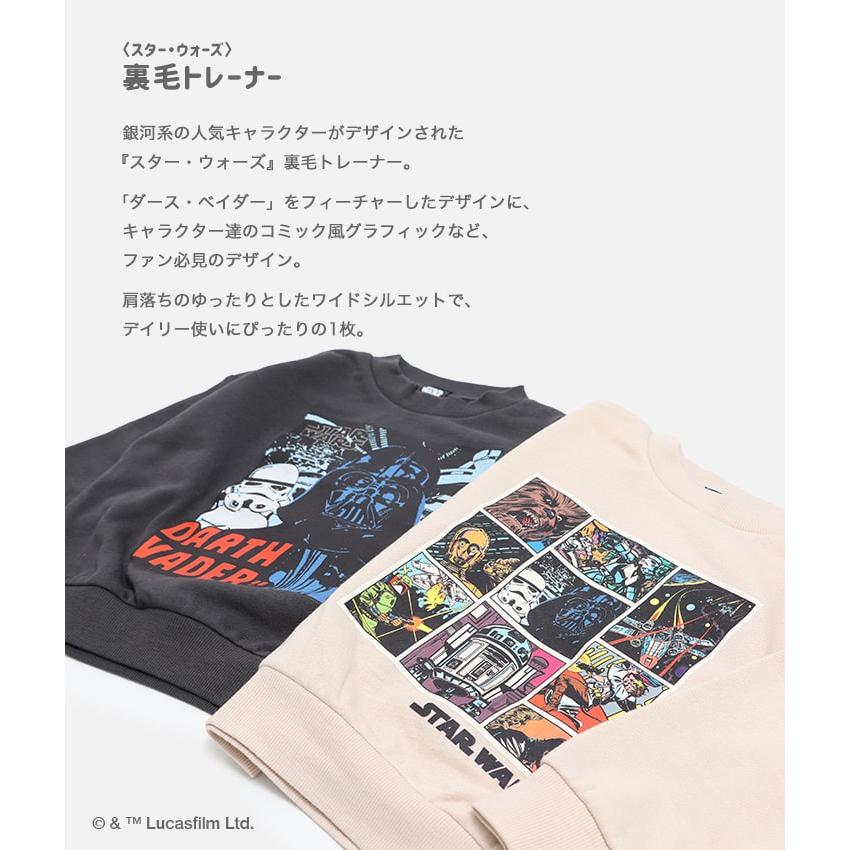 STAR WARS（スター・ウォーズ） キッズ 子供服 長袖 トレーナー