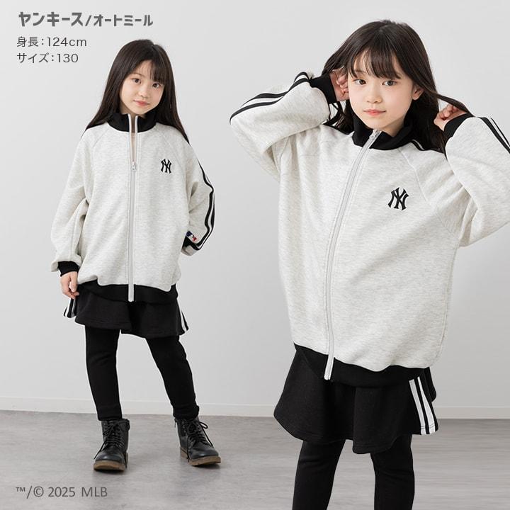 MLB キッズ ドラックジャケット 子供服 ジャンパー 男の子 ロゴ