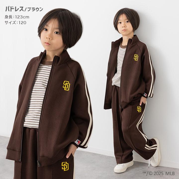 MLB キッズ ドラックジャケット 子供服 ジャンパー 男の子 ロゴ