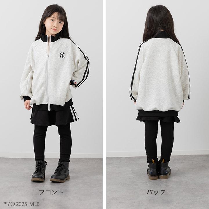 MLB キッズ ドラックジャケット 子供服 ジャンパー 男の子 ロゴ