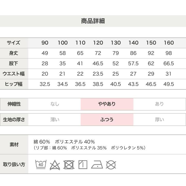 キッズ MLB パンツ スウェット ベビー服 子供服 長ズボン 男の子 女の子 ボトムス 裏毛 ロゴ メジャーリーグ 秋 90 100 110 120 130 140 150 160cm | MLB | 15