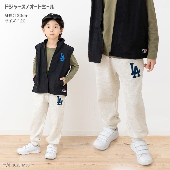 MLB キッズ パンツ スウェット ベビー服 子供服 長ズボン 男の子