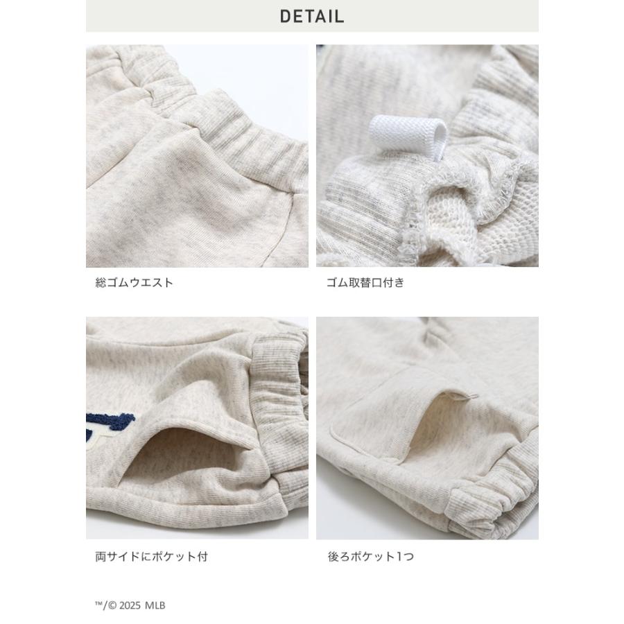 キッズ MLB パンツ スウェット ベビー服 子供服 長ズボン 男の子 女の子 ボトムス 裏毛 ロゴ メジャーリーグ 秋 90 100 110 120 130 140 150 160cm | MLB | 13