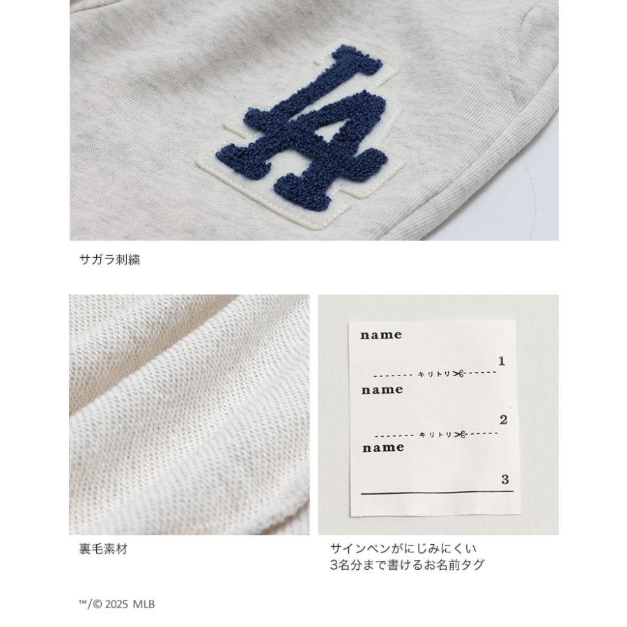 キッズ MLB パンツ スウェット ベビー服 子供服 長ズボン 男の子 女の子 ボトムス 裏毛 ロゴ メジャーリーグ 秋 90 100 110 120 130 140 150 160cm | MLB | 14