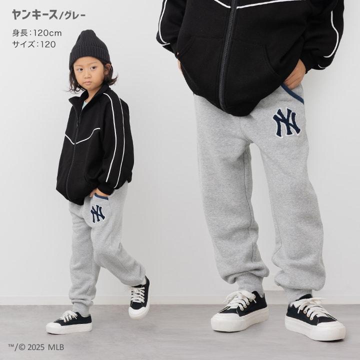 MLB キッズ 長ズボン パンツ スウェット ベビー服 子供服 男の子 裏