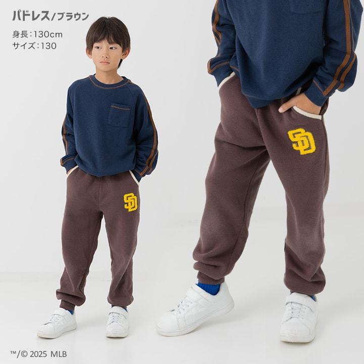 MLB キッズ 長ズボン パンツ スウェット ベビー服 子供服 男の子 裏
