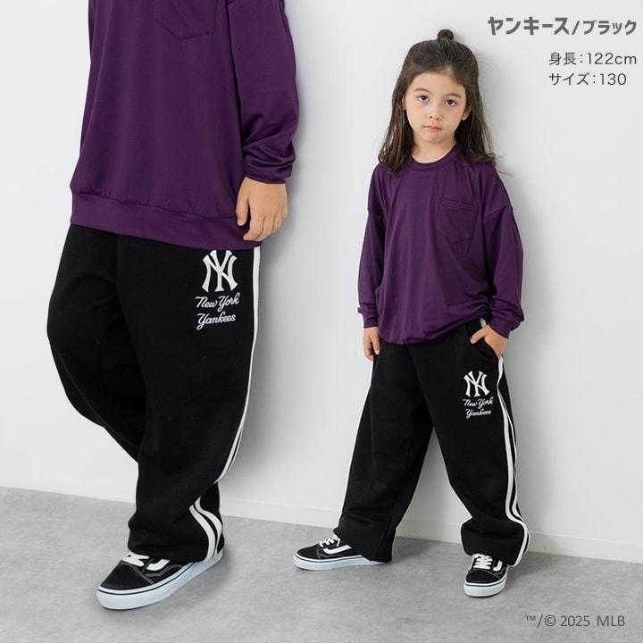 MLB キッズ 子供服 長ズボン パンツ スウェット 男の子 ロゴ メジャーリーグ ドジャース ヤンキース パドレス ライン 100 110 120 130 140 150 160cm | MLB | 07