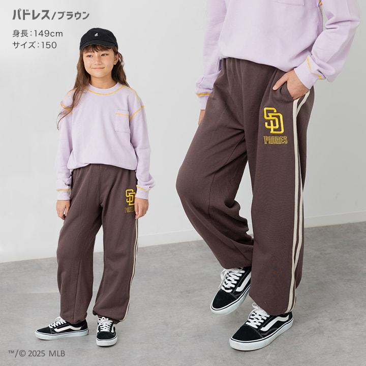 MLB キッズ 子供服 長ズボン パンツ スウェット 男の子 ロゴ
