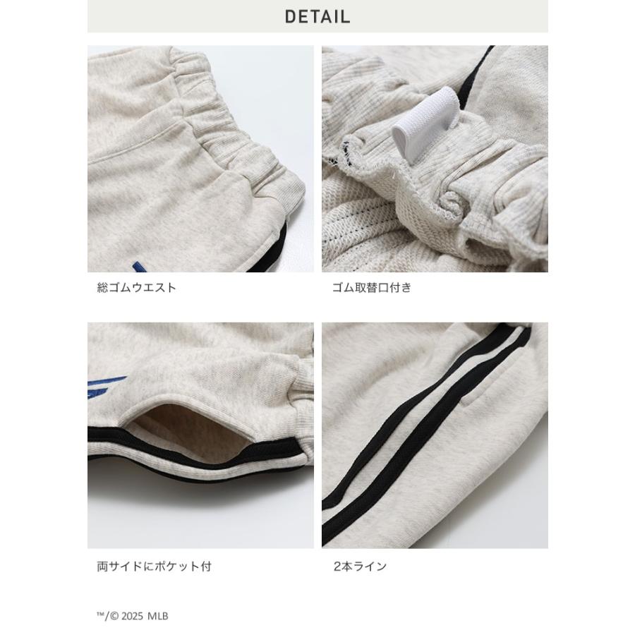MLB キッズ 子供服 長ズボン パンツ スウェット 男の子 ロゴ メジャーリーグ ドジャース ヤンキース パドレス ライン 100 110 120 130 140 150 160cm | MLB | 09