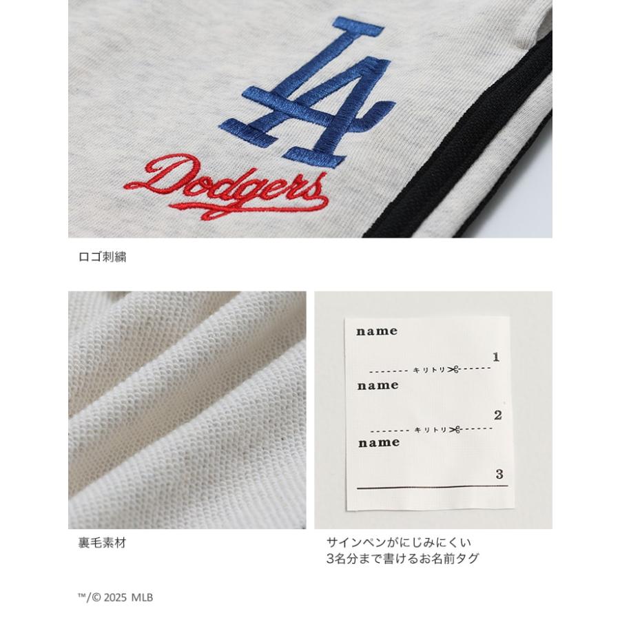 MLB キッズ 子供服 長ズボン パンツ スウェット 男の子 ロゴ メジャーリーグ ドジャース ヤンキース パドレス ライン 100 110 120 130 140 150 160cm | MLB | 10