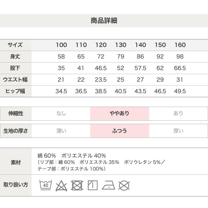 MLB キッズ 子供服 長ズボン パンツ スウェット 男の子 ロゴ メジャーリーグ ドジャース ヤンキース パドレス ライン 100 110 120 130 140 150 160cm | MLB | 12