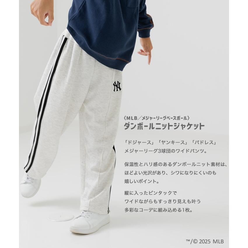 MLB ワイドパンツ ベビー服 子供服 キッズ 長ズボン パンツ 男の子 女の子 ピンタック 秋 90 100 110 120 130 140 150 160cm | MLB | 04