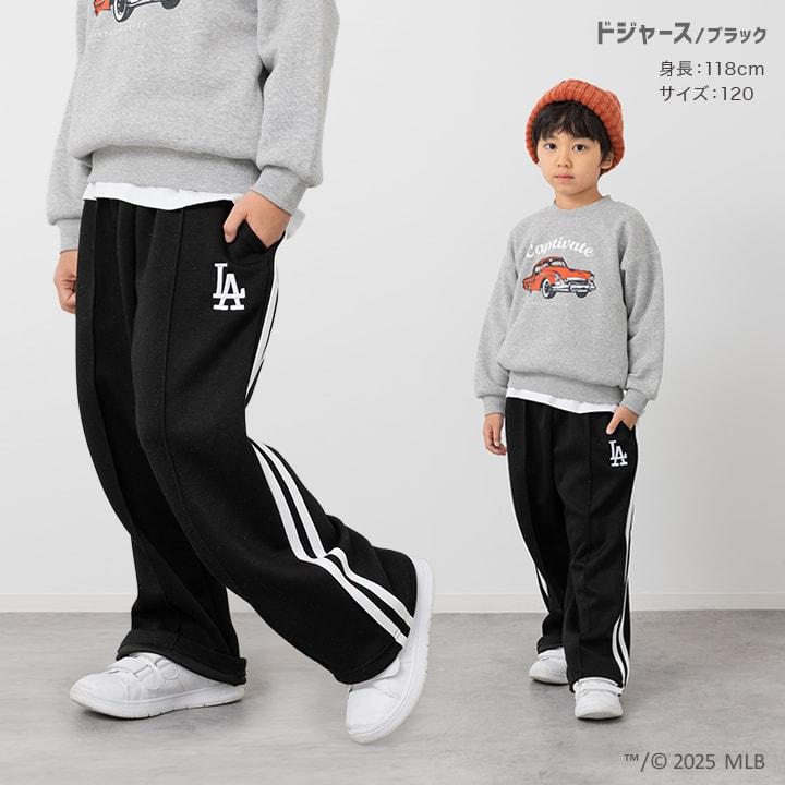 MLB ワイドパンツ ベビー服 子供服 キッズ 長ズボン パンツ 男の子 女の子 ピンタック 秋 90 100 110 120 130 140 150 160cm | MLB | 07