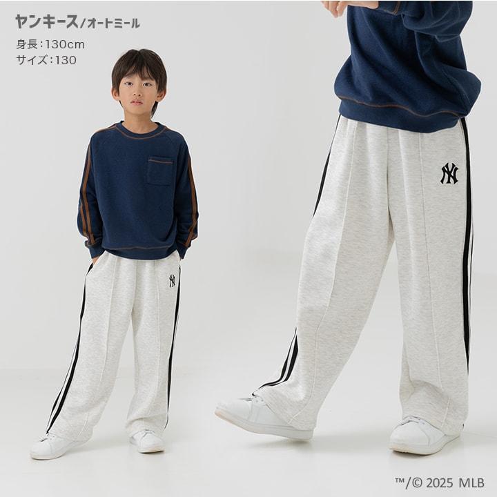 MLB ワイドパンツ ベビー服 子供服 キッズ 長ズボン パンツ 男の子 女の子 ピンタック 秋 90 100 110 120 130 140 150 160cm | MLB | 08