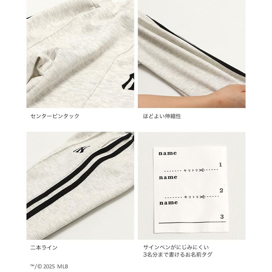 MLB ワイドパンツ ベビー服 子供服 キッズ 長ズボン パンツ 男の子 女の子 ピンタック 秋 90 100 110 120 130 140 150 160cm | MLB | 11
