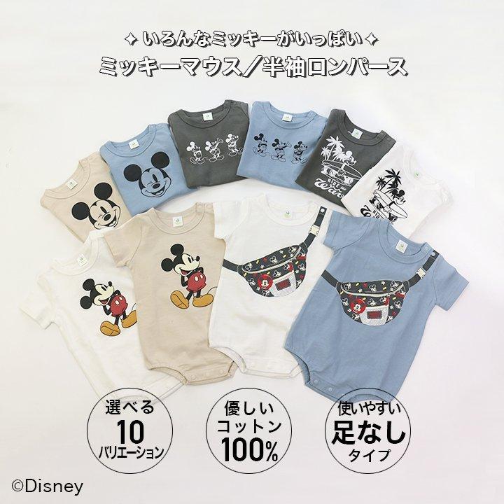 ミッキーマウス ロンパース カバーオール 半袖 ベビー服 赤ちゃん 夏服 子供服 キッズ 男の子 綿100 天竺 トップス Disney 夏 M便 1 2 チルドレン通信 通販 Yahoo ショッピング