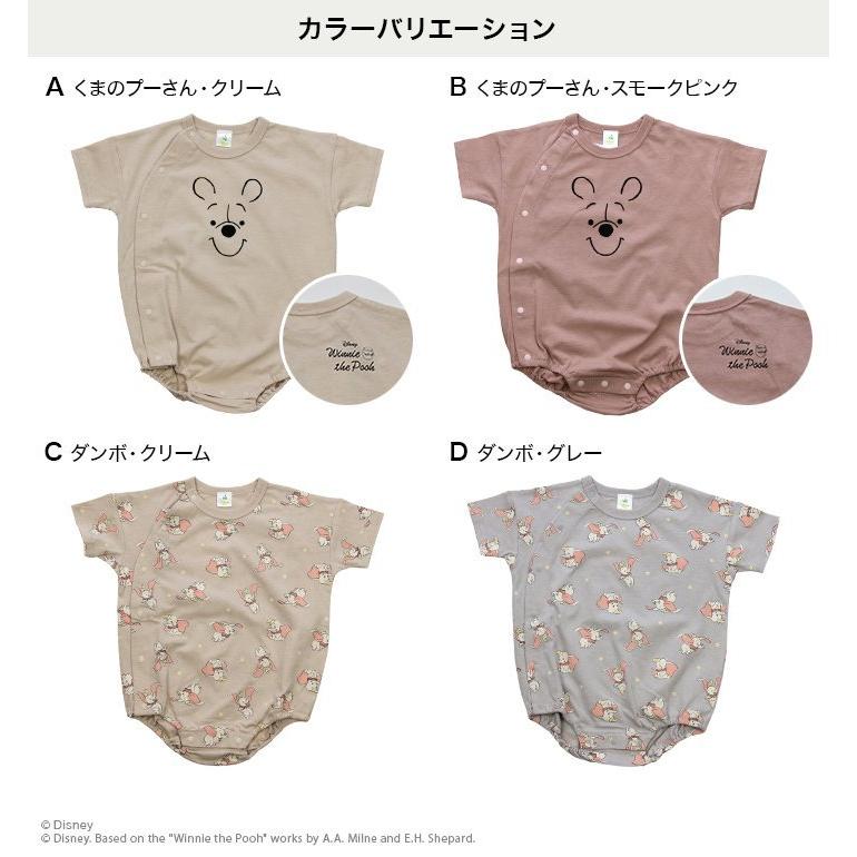 ゆうパケ送料無料 ディズニー 半袖 ロンパース カバーオール ベビー服 子供服 新生児 赤ちゃん 男の子 女の子 ユニ 天竺 綿100 Disney 夏 M便 1 2 9451 Chil2 通販 Yahoo ショッピング