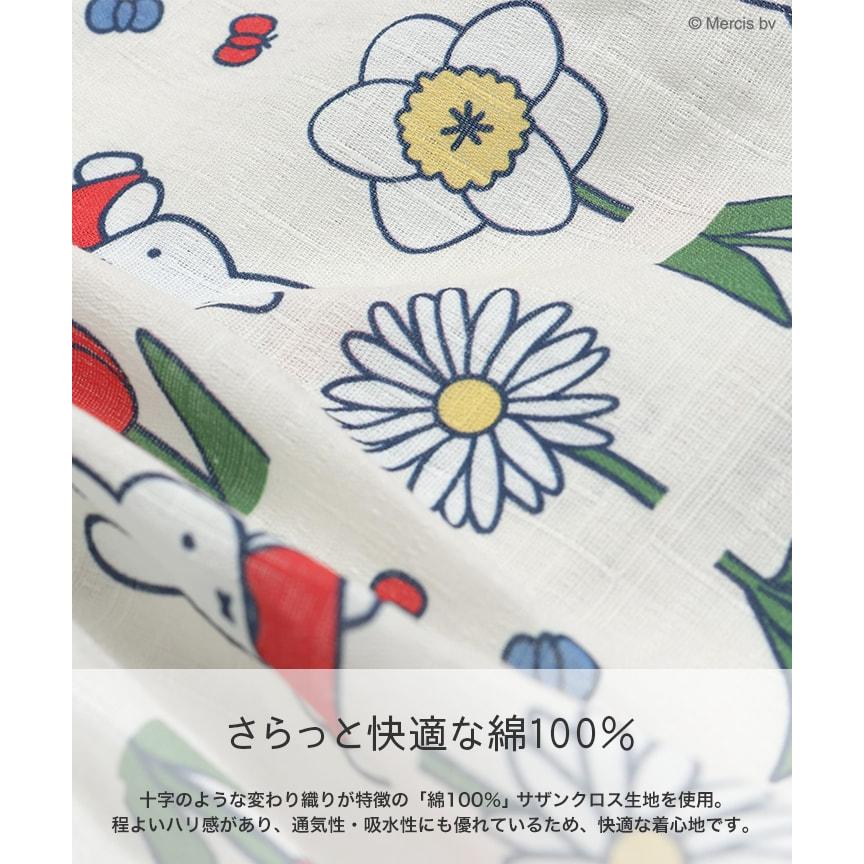 Miffy（ミッフィー） キッズ 子供服 甚平セット ベビー 浴衣 Set