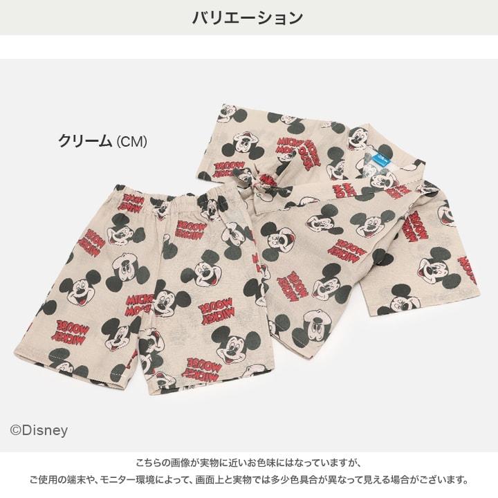 Disney（ディズニー） ミッキーマウス キッズ 甚平セット ベビー服 