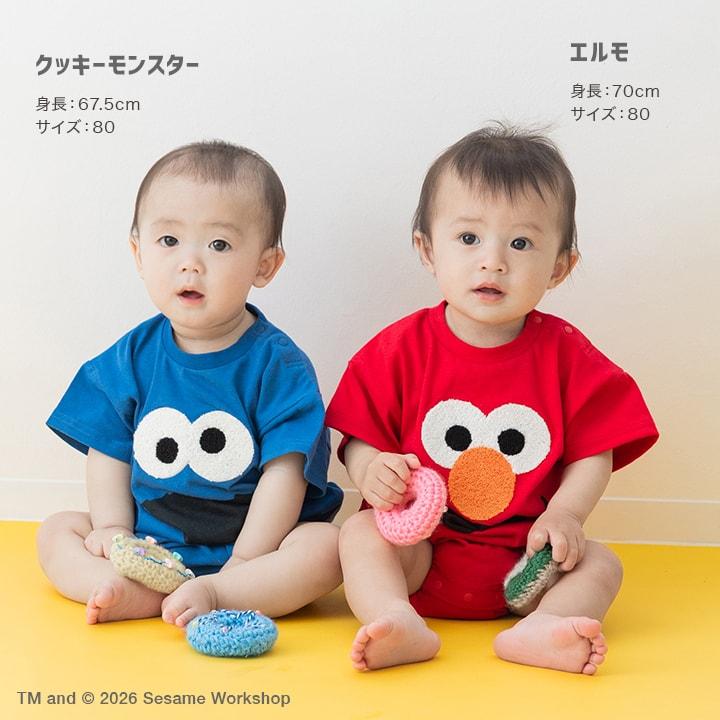 SESAME STREET（セサミストリート） 半袖 ロンパース カバーオール
