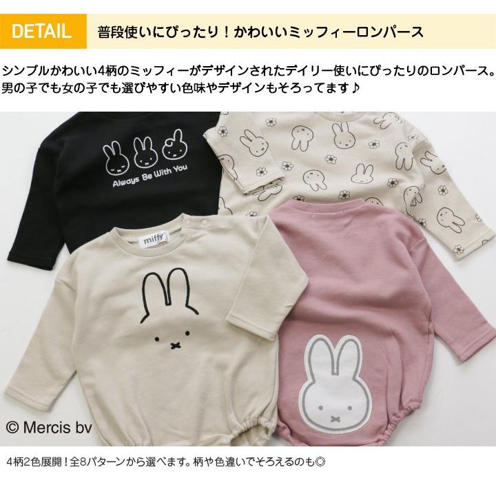 ミッフィー 長袖 ロンパース カバーオール ベビー服 子供服 赤ちゃん 新生児 肌着 女の子 キャラクター イラスト かわいい Miffy 秋 M便 1 1 Chil2 通販 Yahoo ショッピング