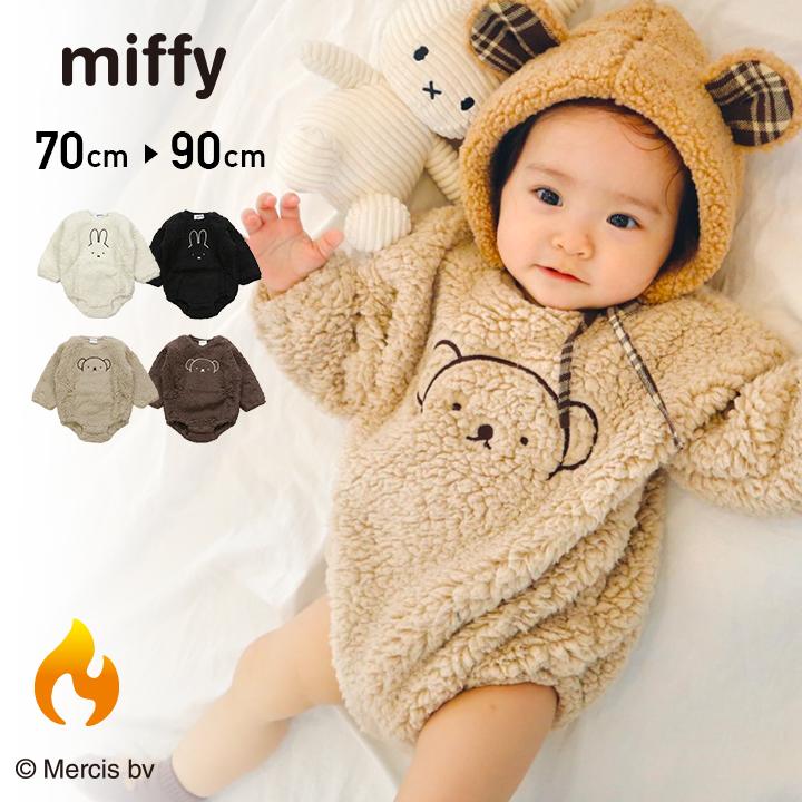 在庫処分価格 子供服 ミッフィー ボリス ボア ロンパース カバーオール ベビー服 新生児 赤ちゃん 女の子 裏フリース もこもこ Miffy 冬 Chil2 通販 Yahoo ショッピング