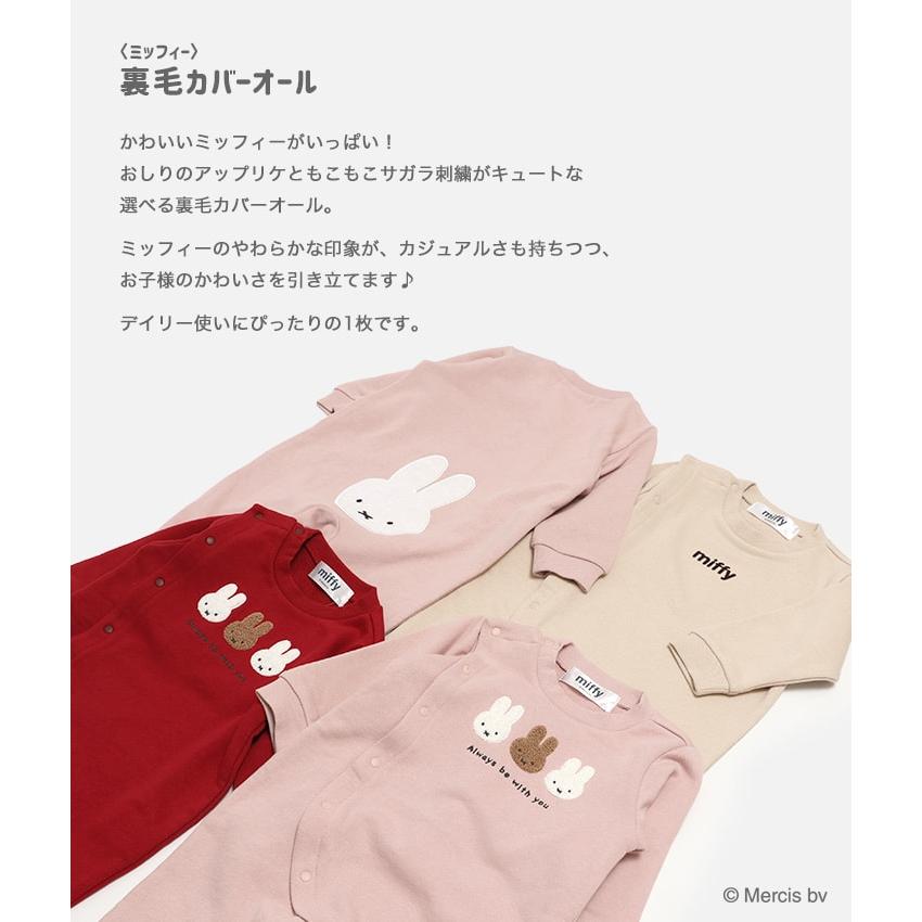 新品未使用　ジェラートピケ　miffy　ミッフィー　ロンパース　カバーオール Miffy ベビー服 ロンパース miffy / ミッフィー カバーオール