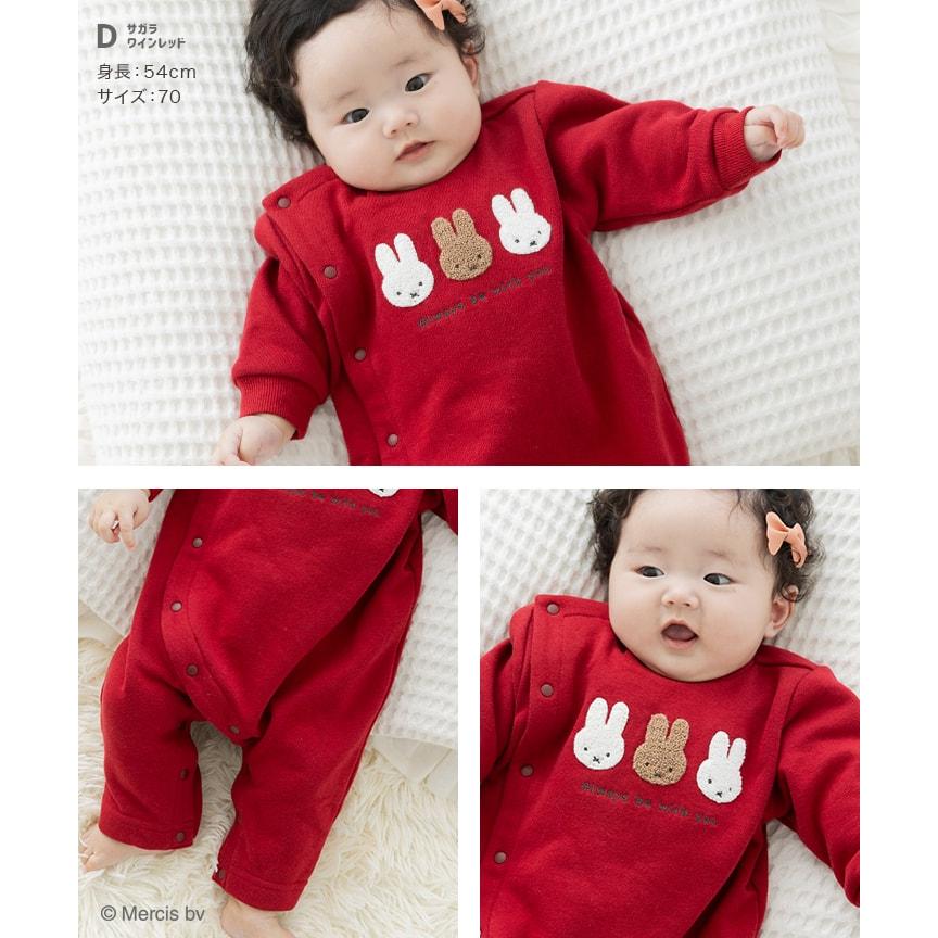 Miffy（ミッフィー） 長袖 ロンパース カバーオール ベビー服 子供服
