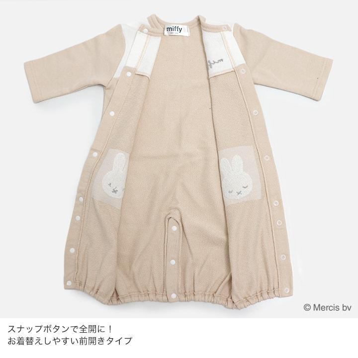 Miffy ミッフィー ツーウェイ ロンパース カバーオール ベビー服 子供