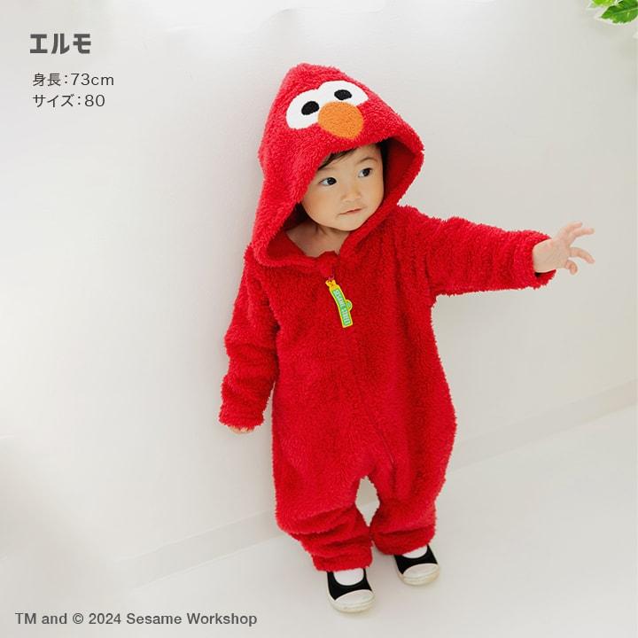 SESAME STREET（セサミストリート） カバーオール ロンパース 長袖