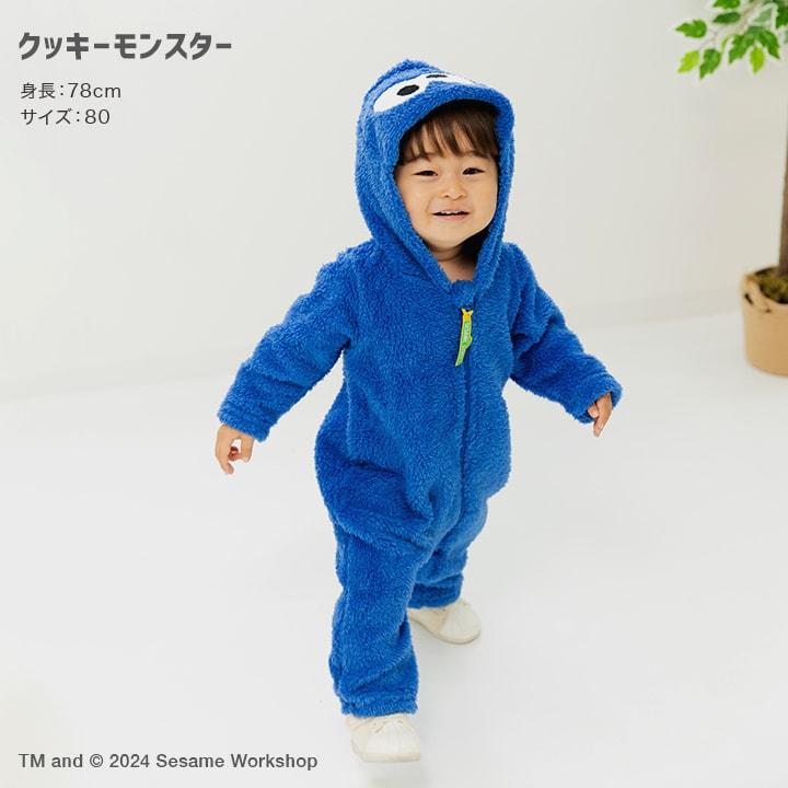 【SESAME STREET】【BABY】クッキーモンスターロンパース 楽天市場】[ジェラート ピケ] BABY【SESAME STREET】 クッキー