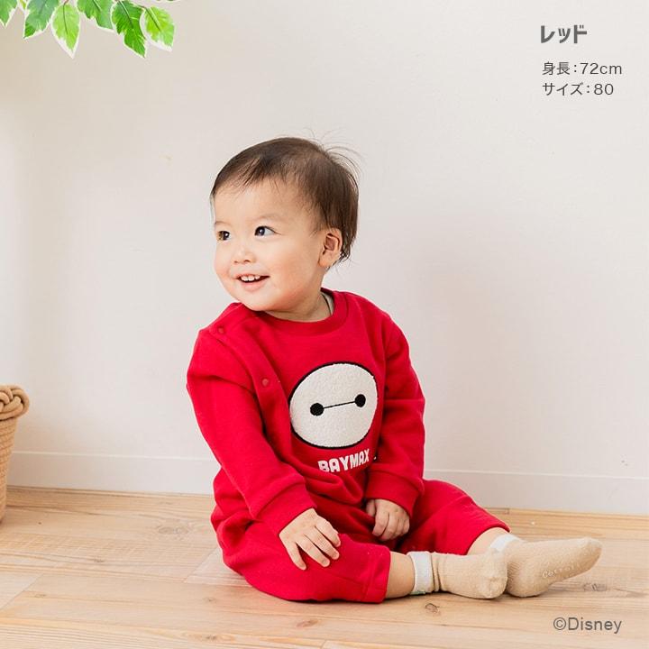 ベイマックス カバーオール ロンパース 新生児 赤ちゃん ベビー服 子供