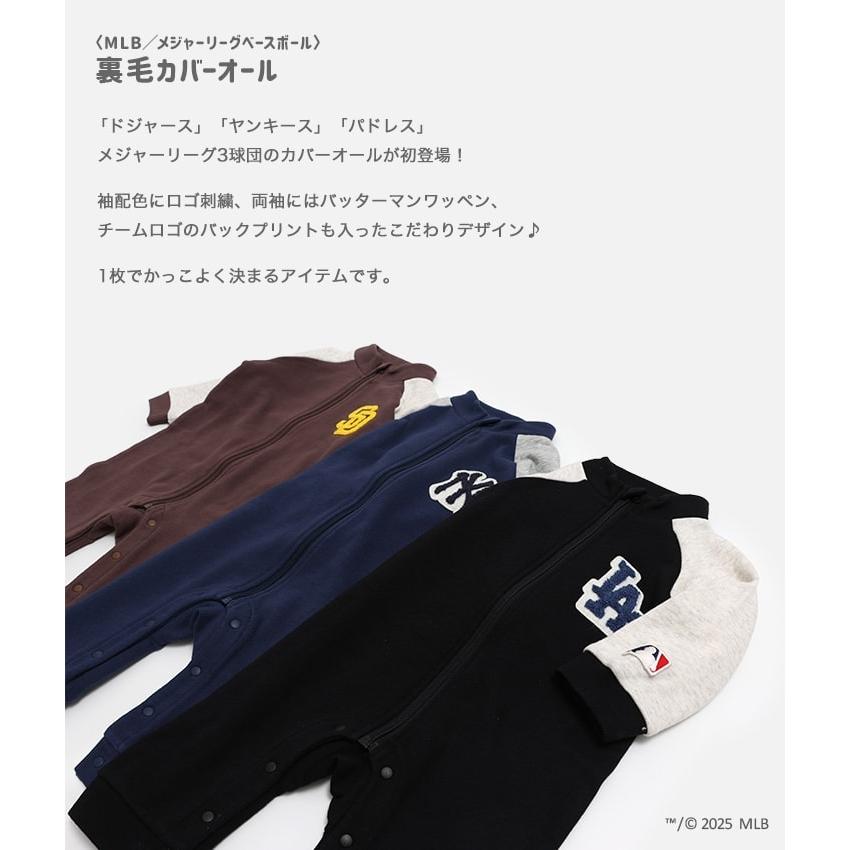 MLB カバーオール ロンパース ベビー 子供服 長袖 メジャーリーグ