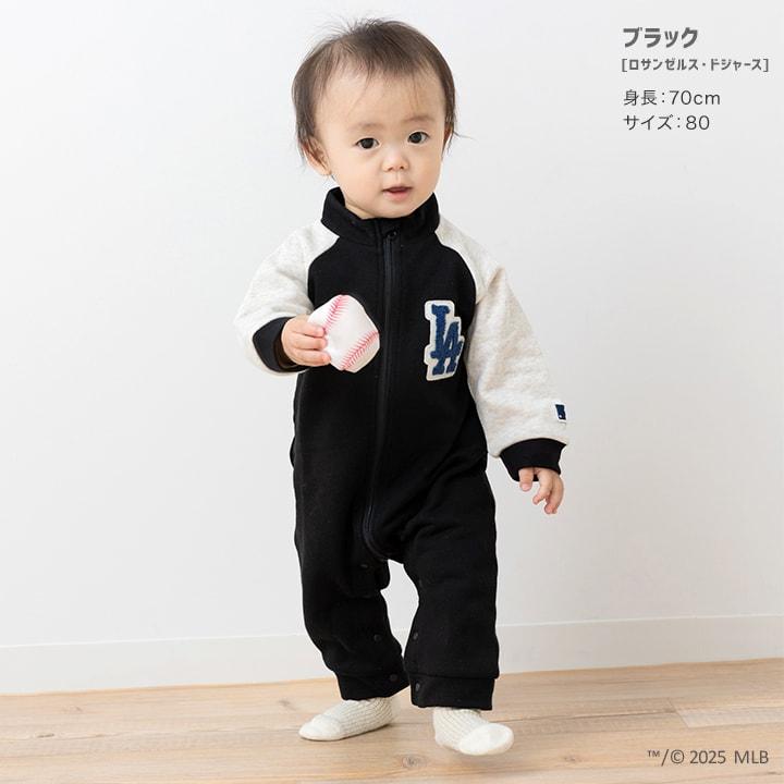 MLB カバーオール ロンパース ベビー 子供服 長袖 メジャーリーグ