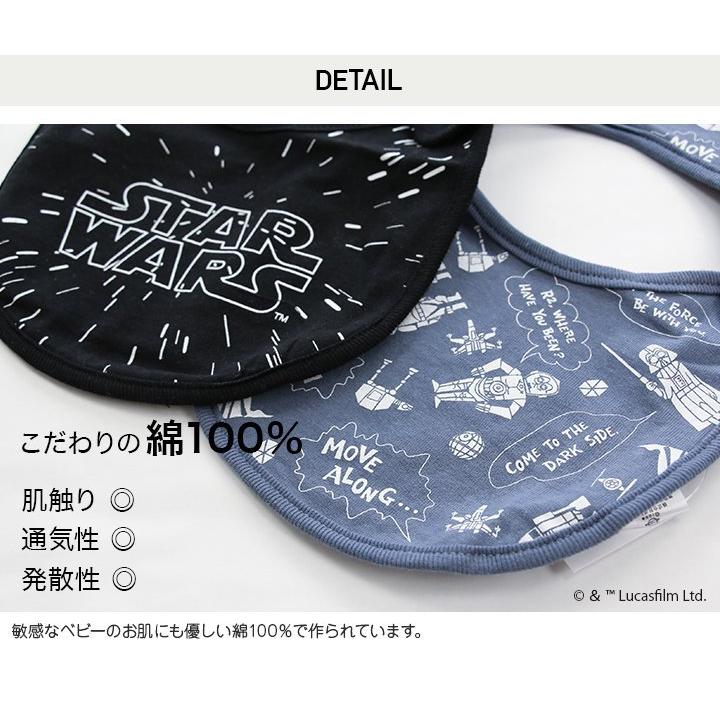 人気商品 スター ウォーズ スタイ よだれかけ ベビー ビブ 新生児 赤ちゃん 男の子 イラスト キャラクター M便 1 3 Columbiatools Com