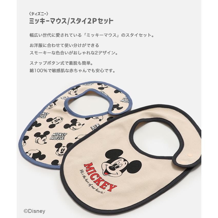 ☆69☆ ハンドメイド スタイ ミッキー ☆69☆ ハンドメイド スタイ